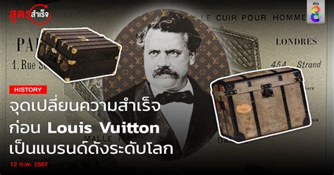 was louis vuitton poor|is Louis Vuitton a true story.